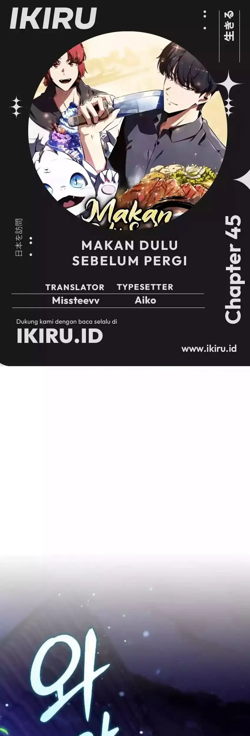 Komik The Demon Slayer’s Restaurant Chapter 45 gambar 1