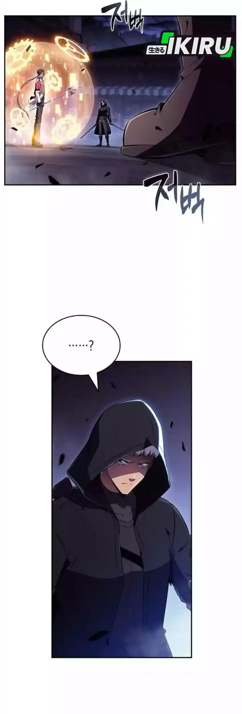 The Demon Slayer’s Restaurant Chapter 45 Gambar 44