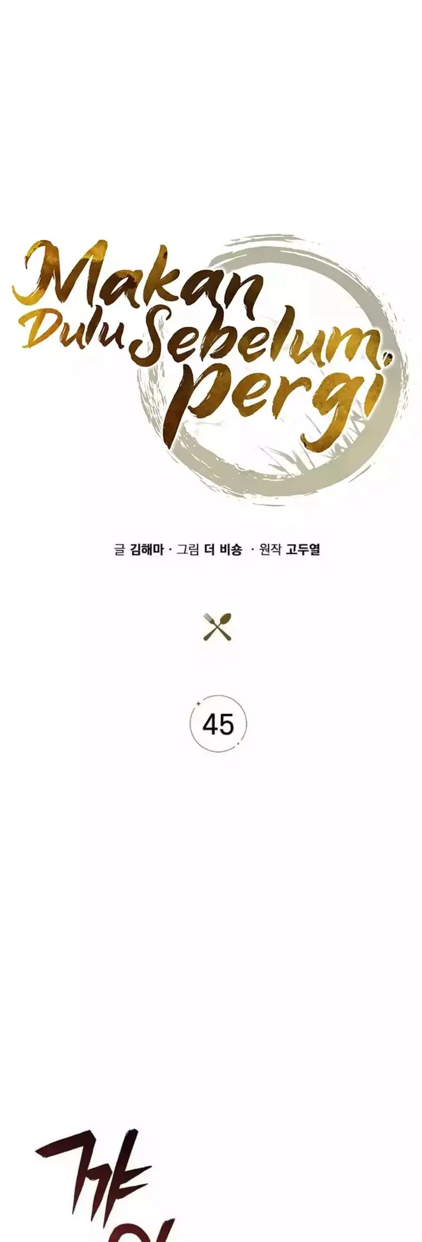 The Demon Slayer’s Restaurant Chapter 45 Gambar 46