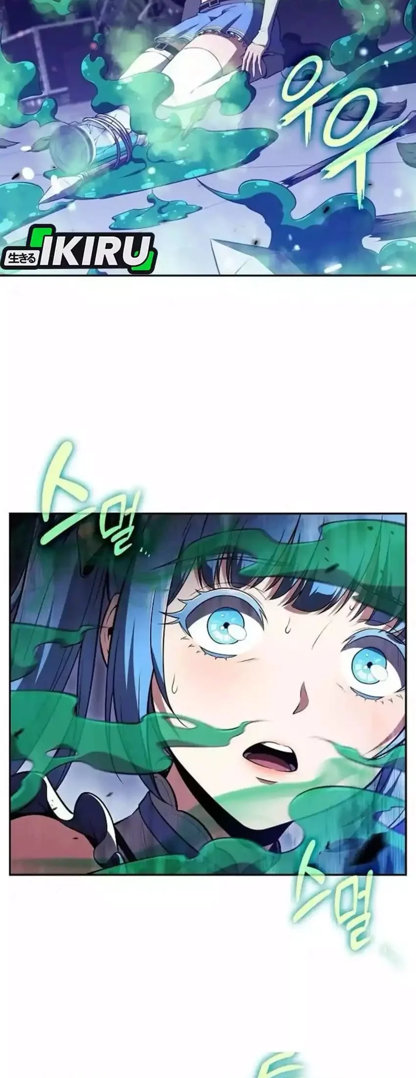 The Demon Slayer’s Restaurant Chapter 45 Gambar 59