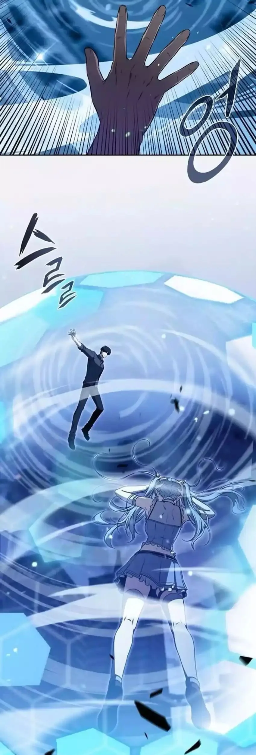 The Demon Slayer’s Restaurant Chapter 45 Gambar 66