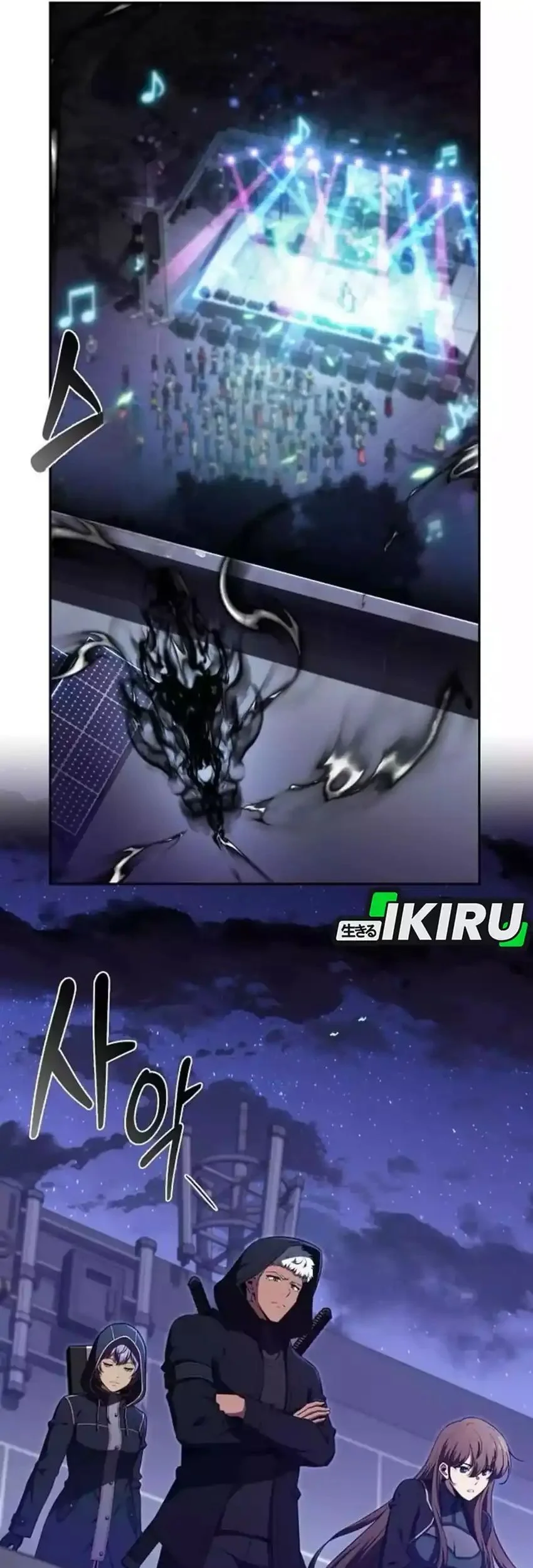 The Demon Slayer’s Restaurant Chapter 45 Gambar 11