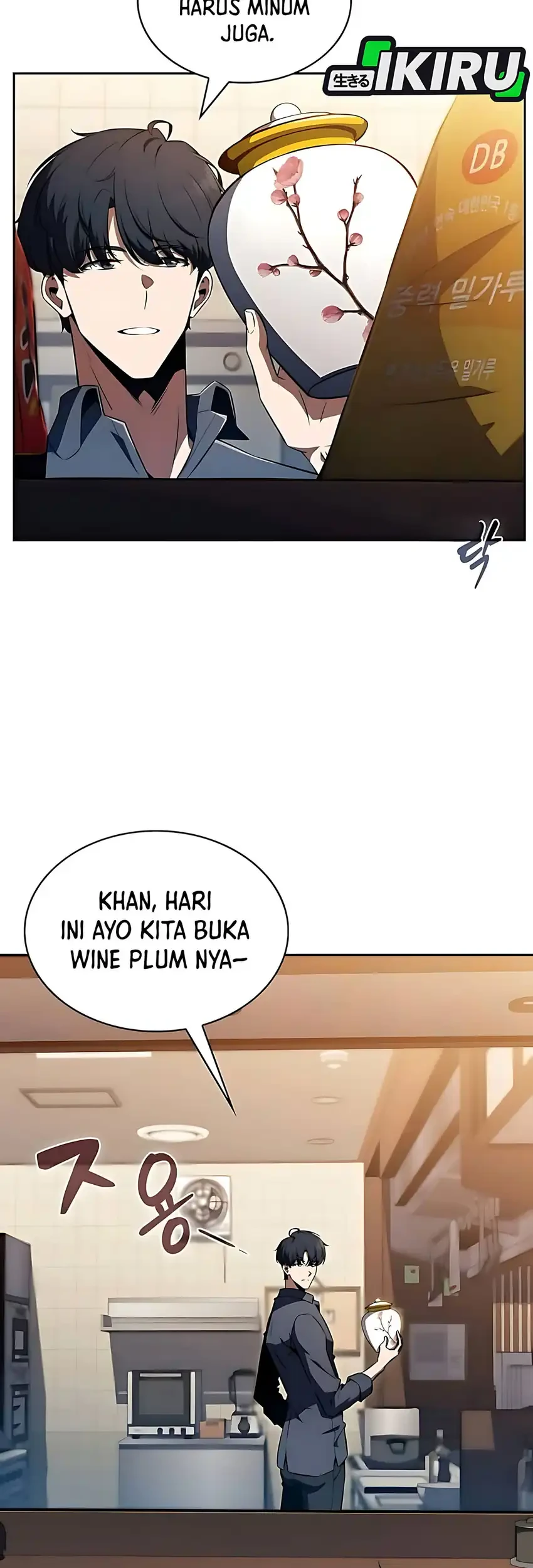 The Demon Slayer’s Restaurant Chapter 46 Gambar 19