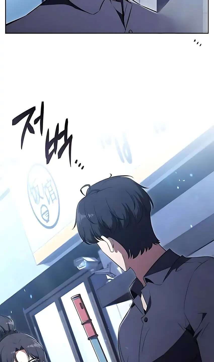 The Demon Slayer’s Restaurant Chapter 46 Gambar 28