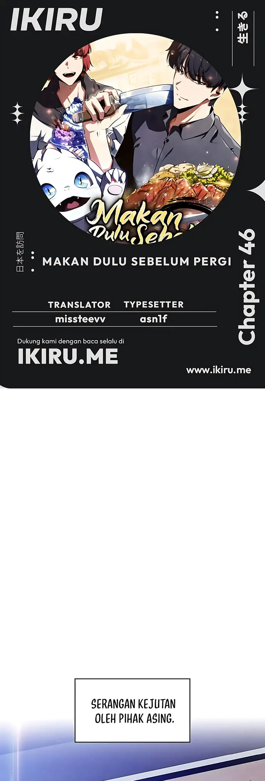 Komik The Demon Slayer’s Restaurant Chapter 46 gambar 1