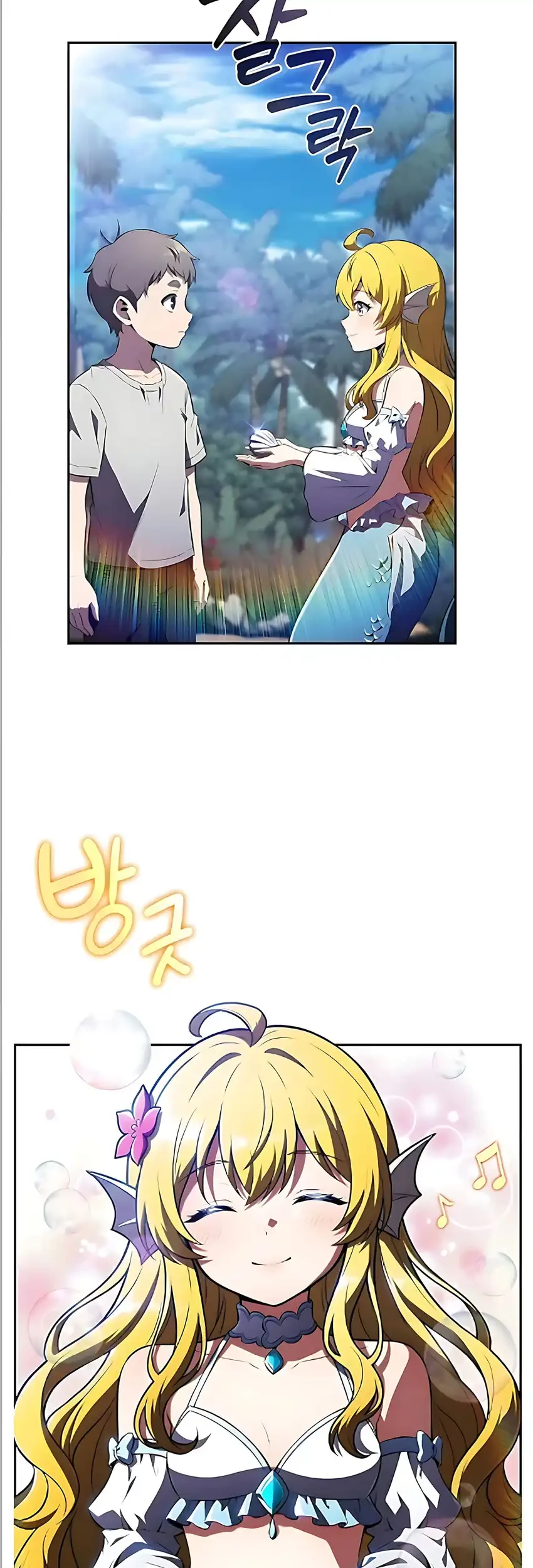 The Demon Slayer’s Restaurant Chapter 47 Gambar 19