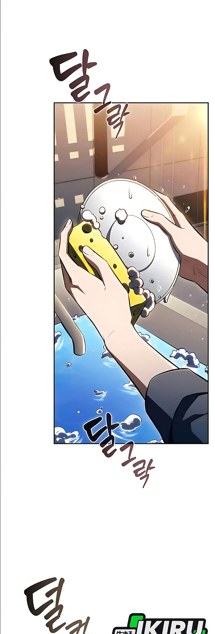 The Demon Slayer’s Restaurant Chapter 47 Gambar 25