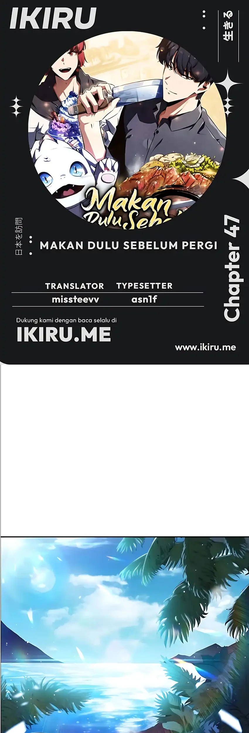 Komik The Demon Slayer’s Restaurant Chapter 47 gambar 1