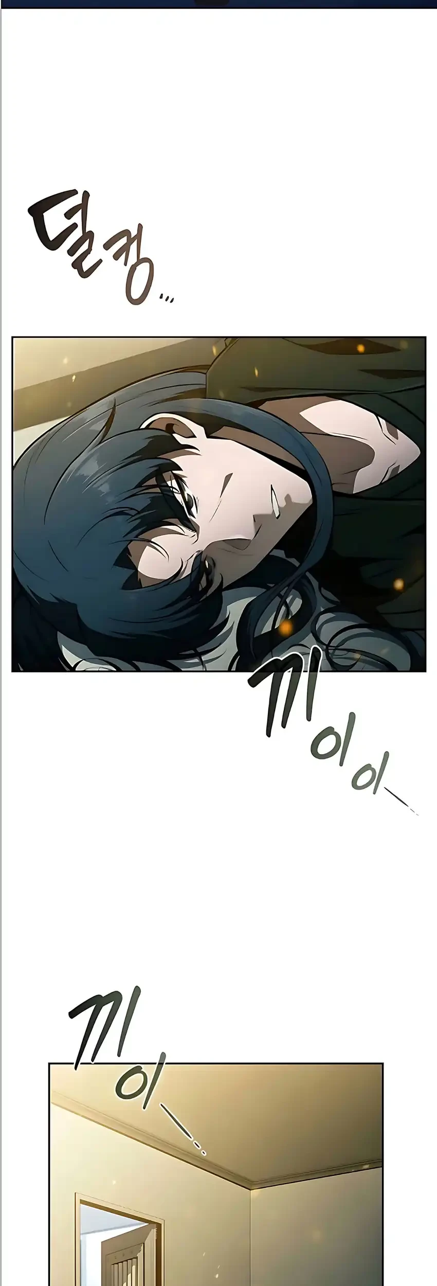 The Demon Slayer’s Restaurant Chapter 47 Gambar 63