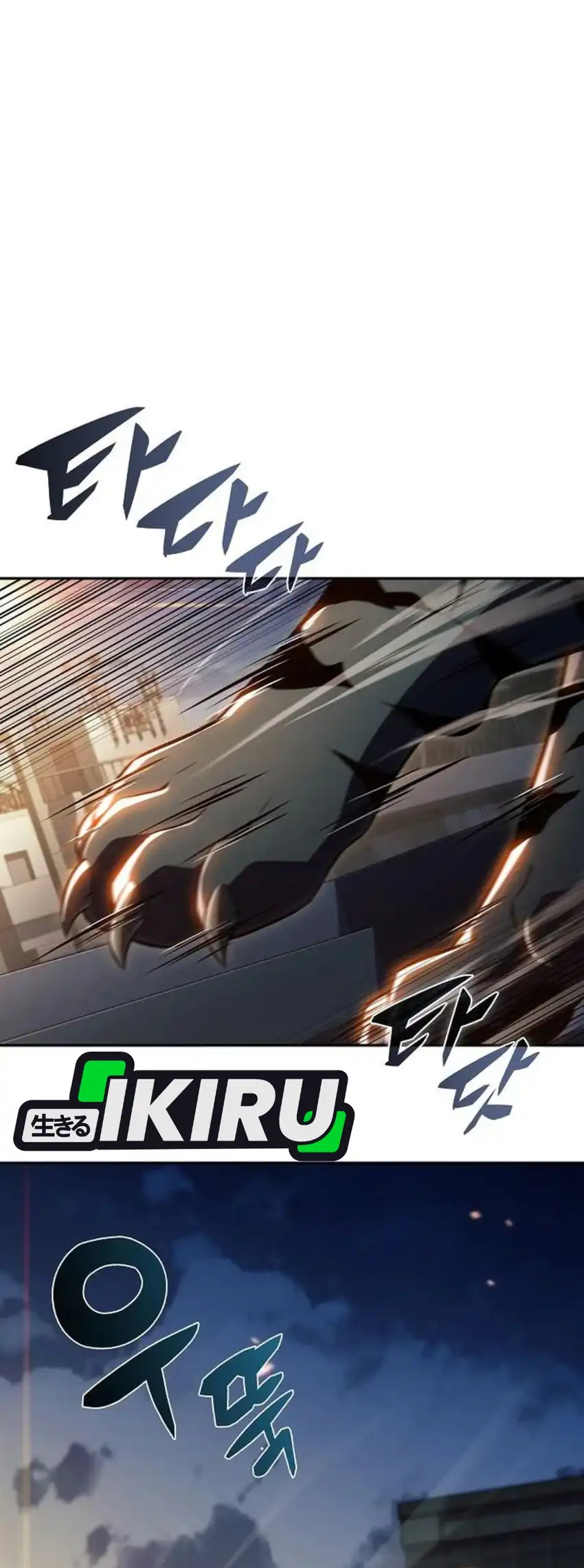 The Demon Slayer’s Restaurant Chapter 48 Gambar 21