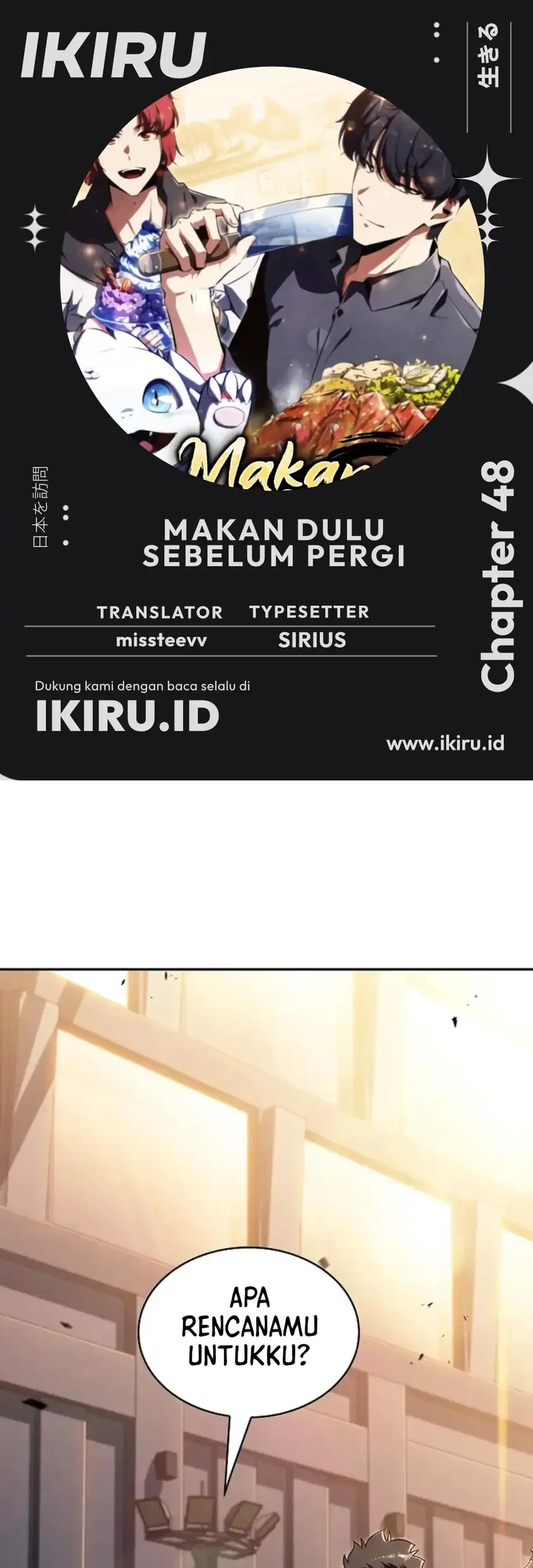 Komik The Demon Slayer’s Restaurant Chapter 48 gambar 1