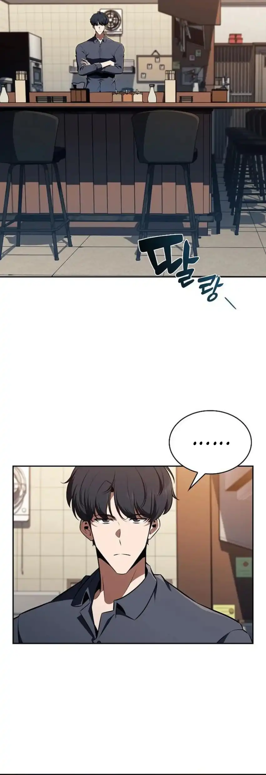 The Demon Slayer’s Restaurant Chapter 48 Gambar 78