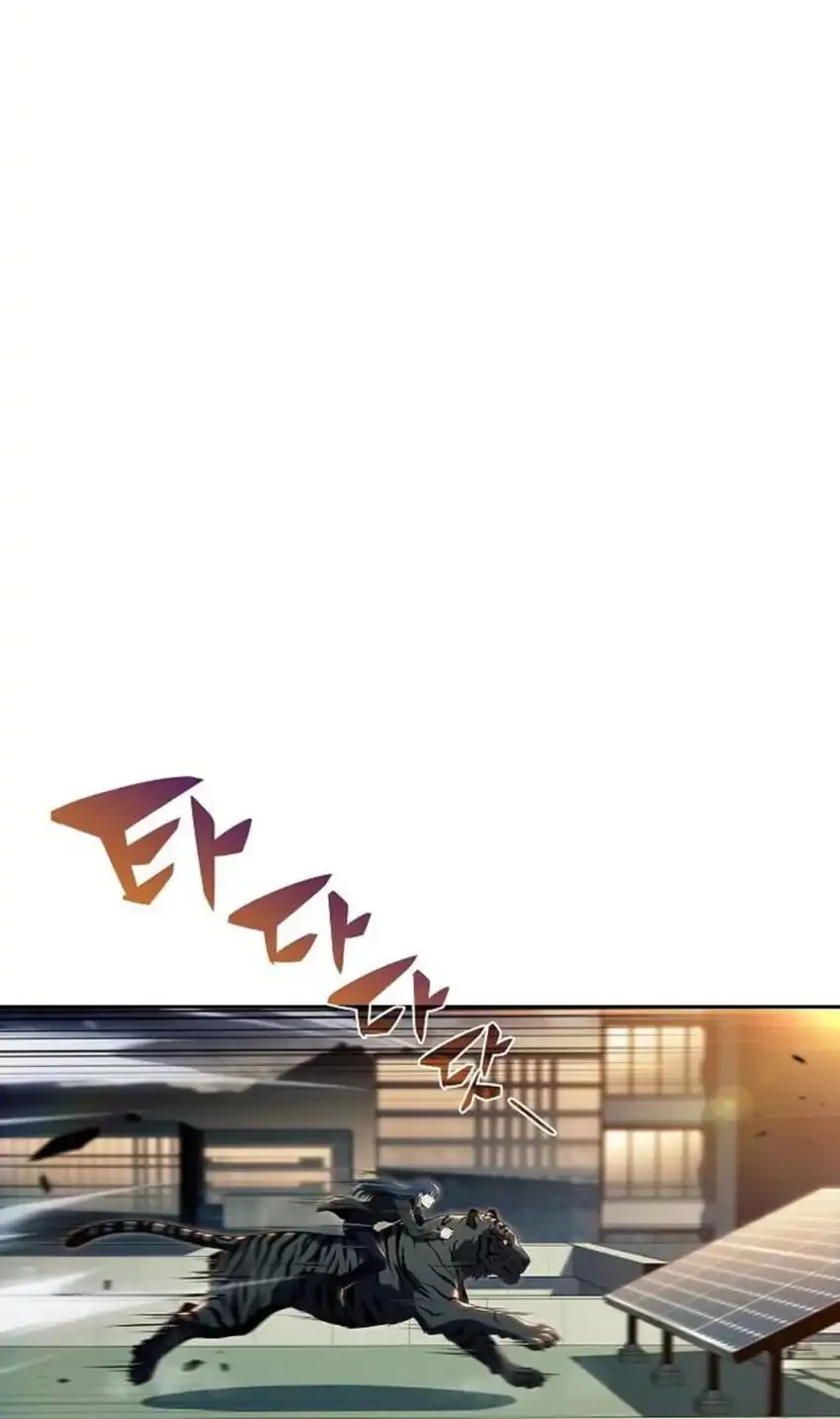 The Demon Slayer’s Restaurant Chapter 48 Gambar 80