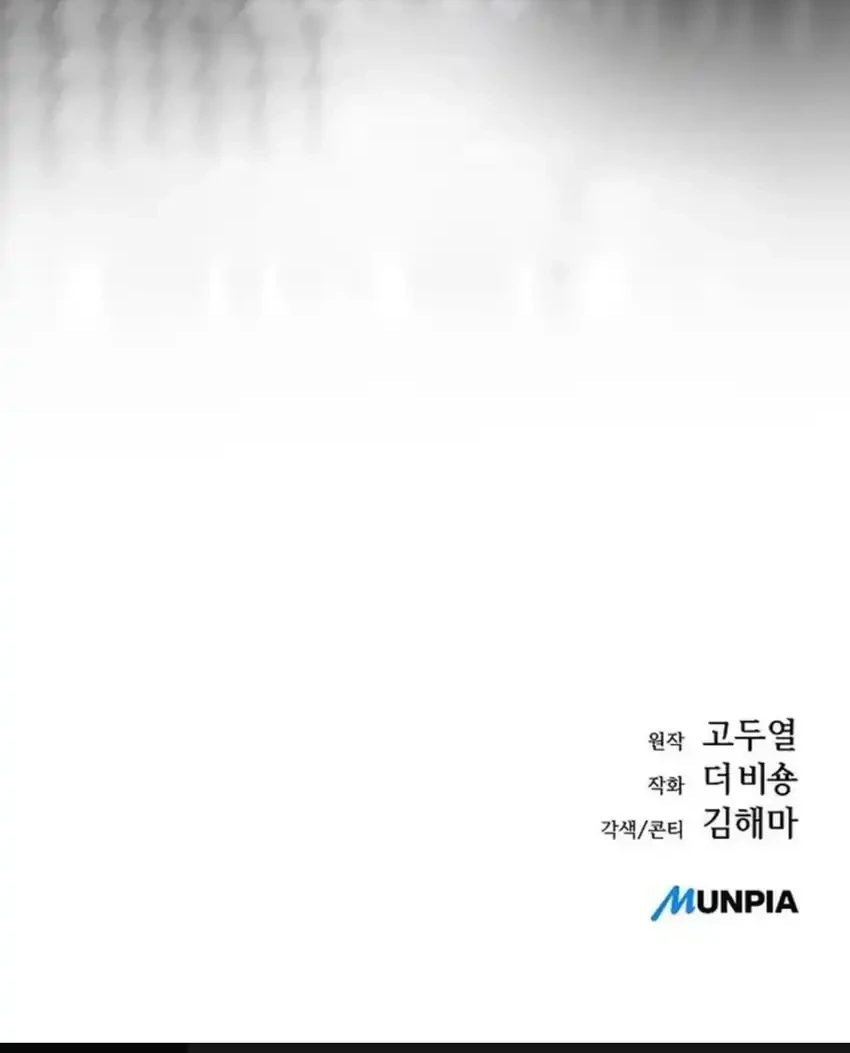 The Demon Slayer’s Restaurant Chapter 48 Gambar 92