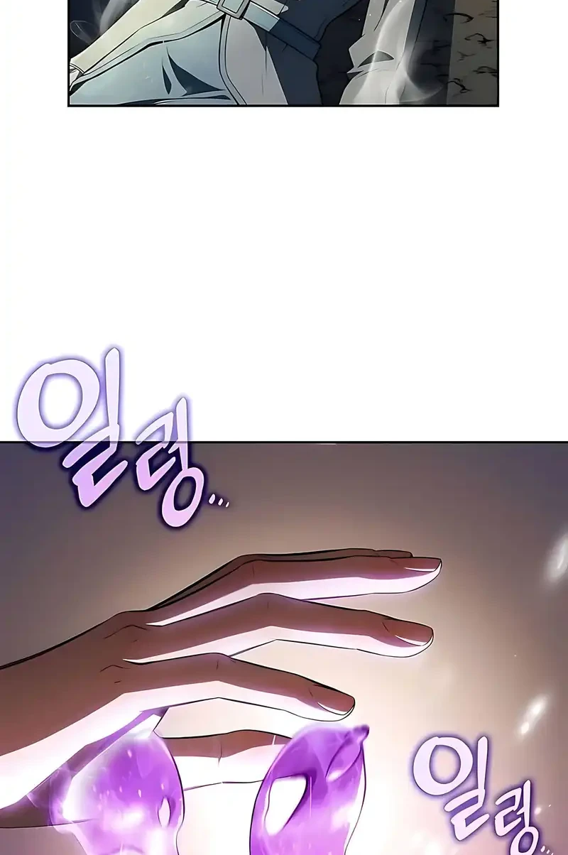 The Demon Slayer’s Restaurant Chapter 49 Gambar 80