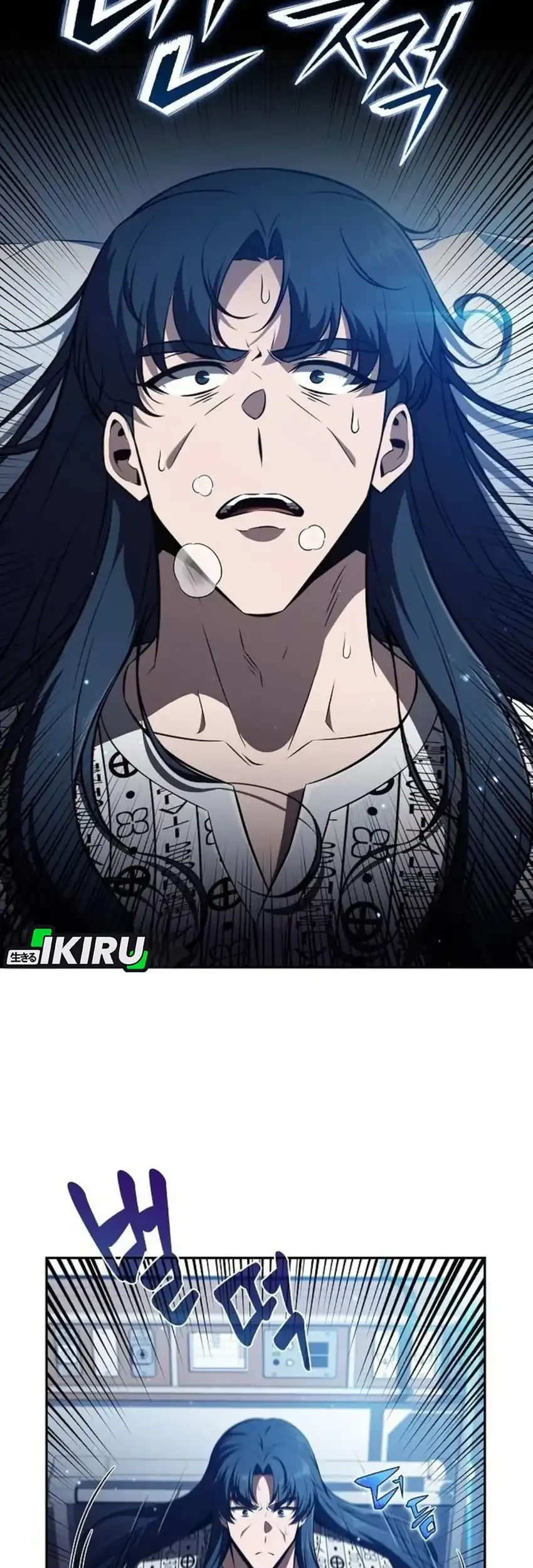 The Demon Slayer’s Restaurant Chapter 50 Gambar 15