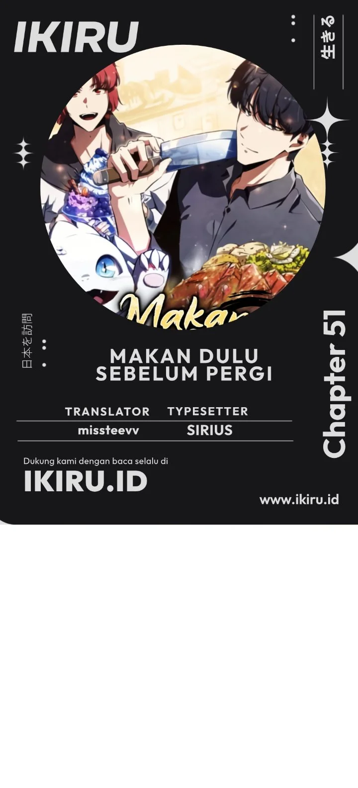 Komik The Demon Slayer’s Restaurant Chapter 51 gambar 1