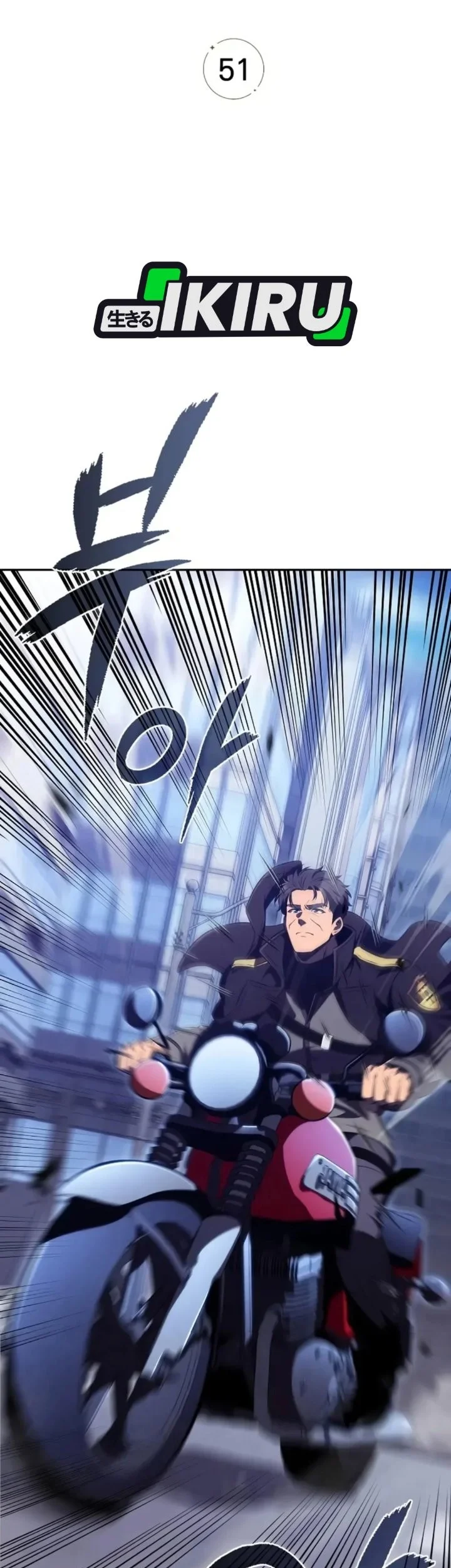 The Demon Slayer’s Restaurant Chapter 51 Gambar 23