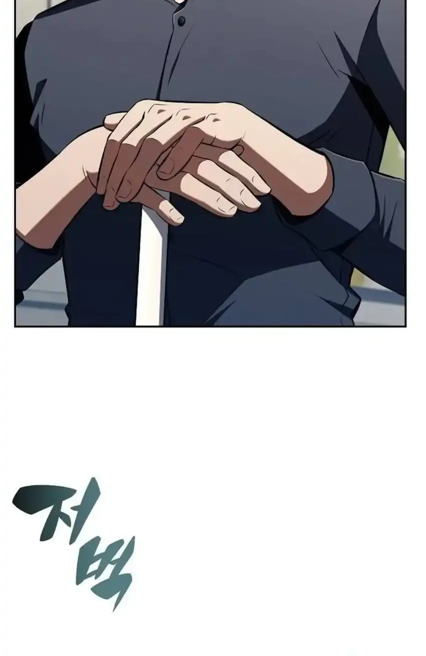 The Demon Slayer’s Restaurant Chapter 52 Gambar 84