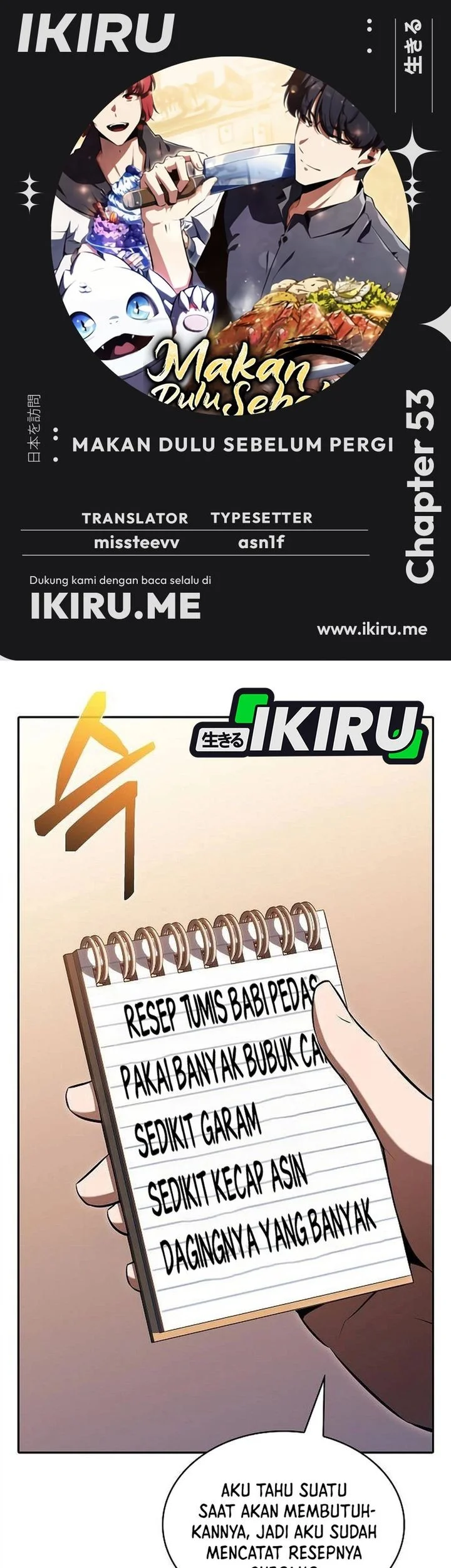 Komik The Demon Slayer’s Restaurant Chapter 53 gambar 1