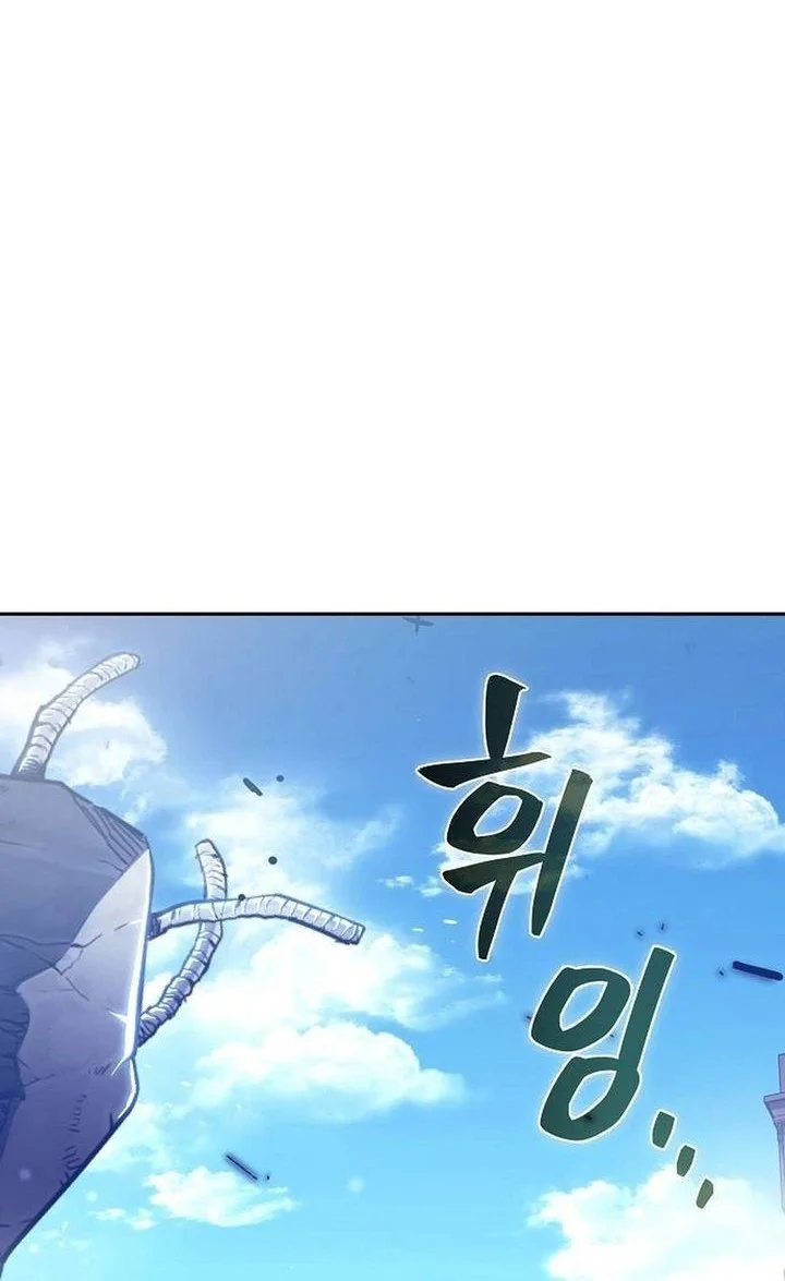 The Demon Slayer’s Restaurant Chapter 53 Gambar 54