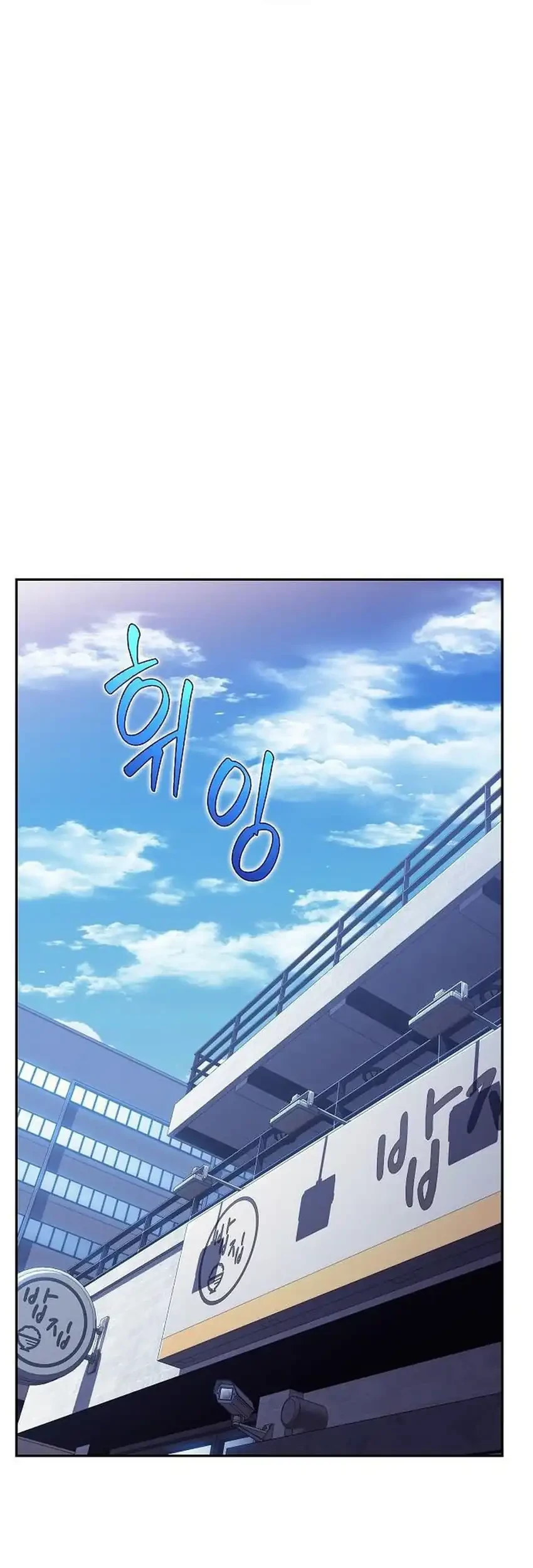 The Demon Slayer’s Restaurant Chapter 56 Gambar 107