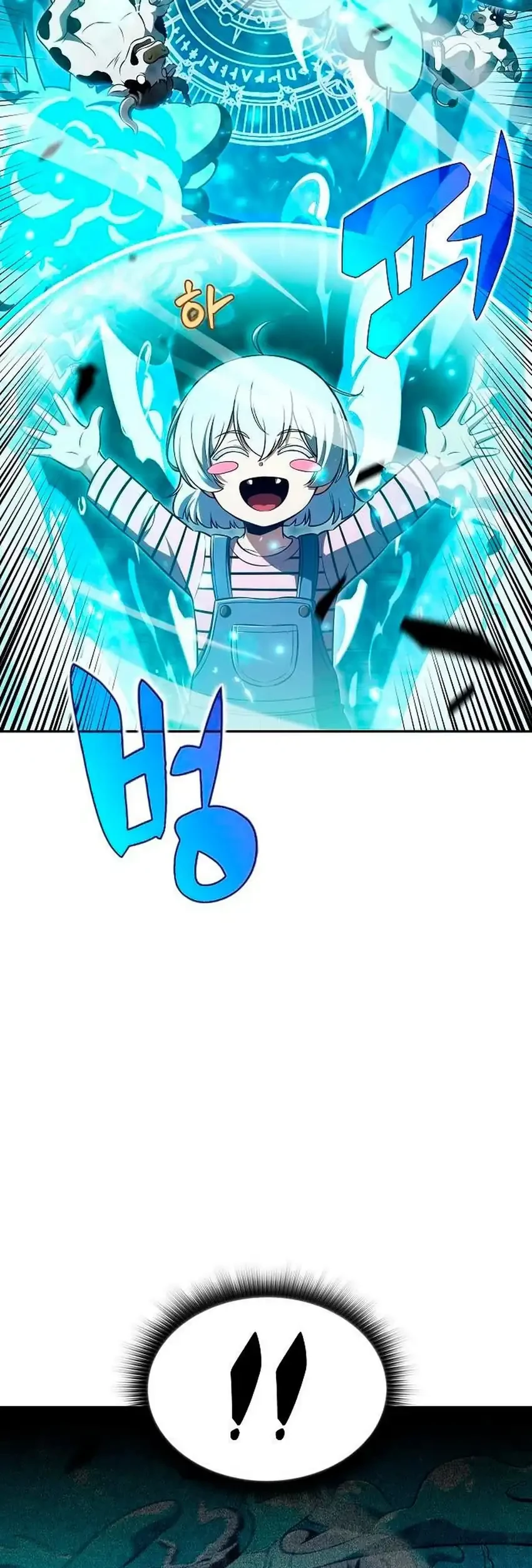 The Demon Slayer’s Restaurant Chapter 57 Gambar 95