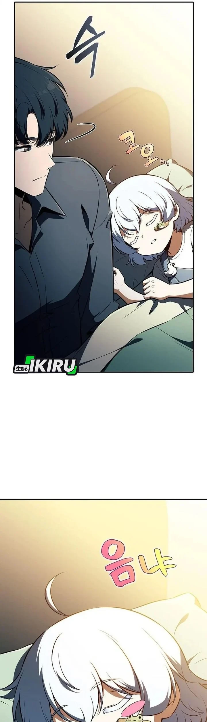 The Demon Slayer’s Restaurant Chapter 64 Gambar 21