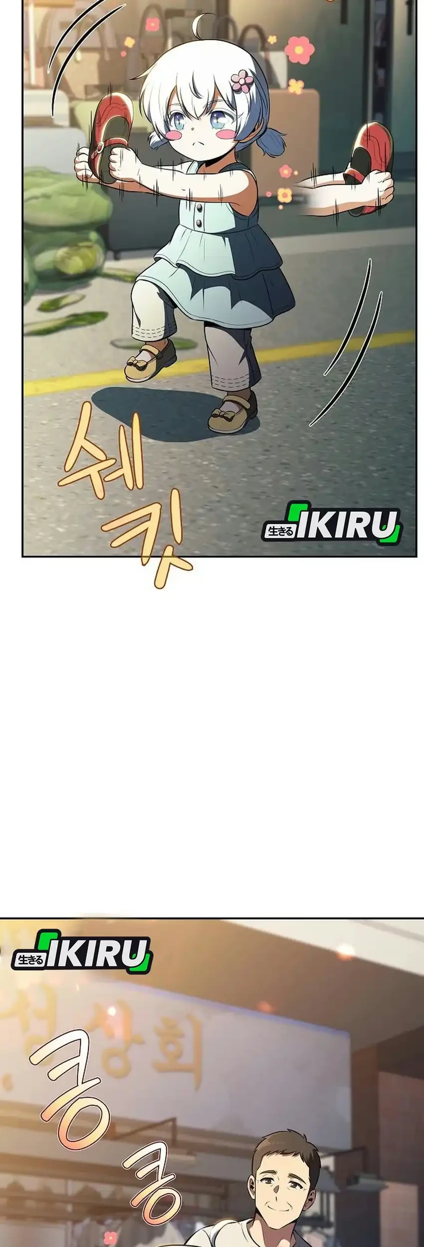 The Demon Slayer’s Restaurant Chapter 67 Gambar 24