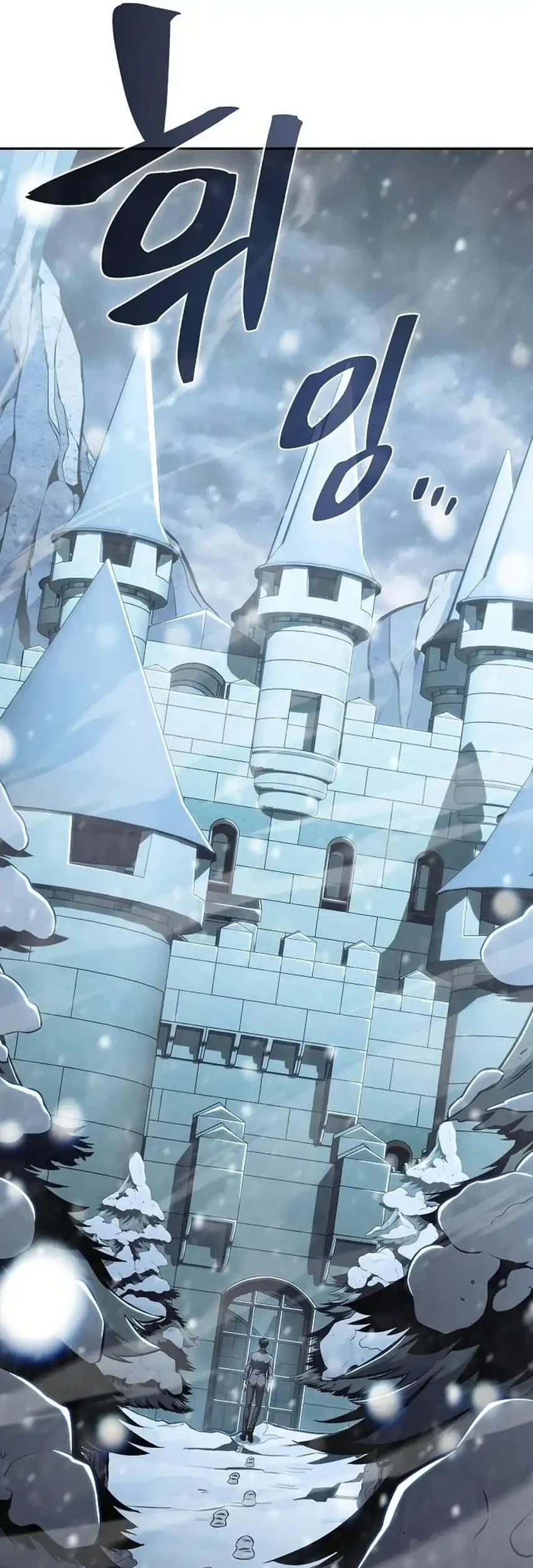 The Demon Slayer’s Restaurant Chapter 68 Gambar 49