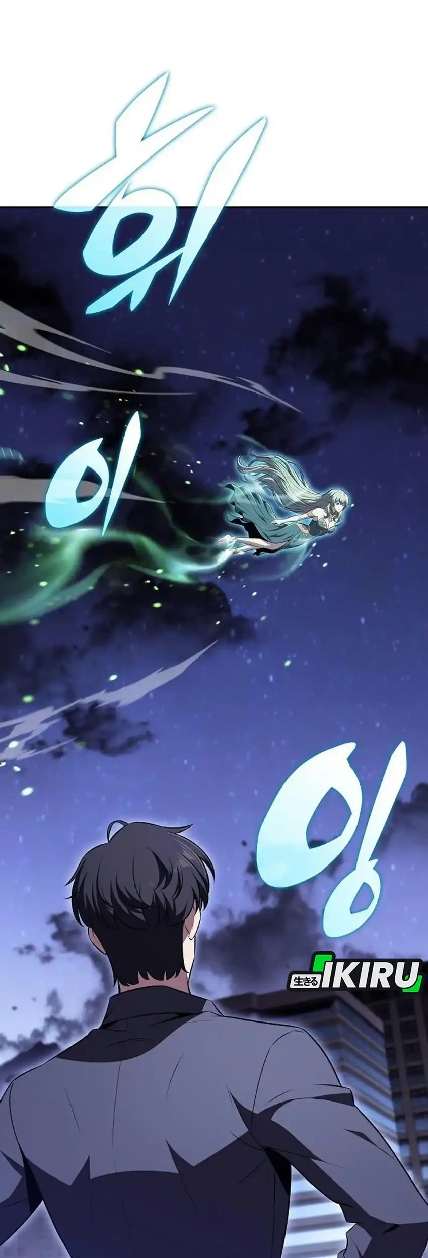 The Demon Slayer’s Restaurant Chapter 69 halaman 18