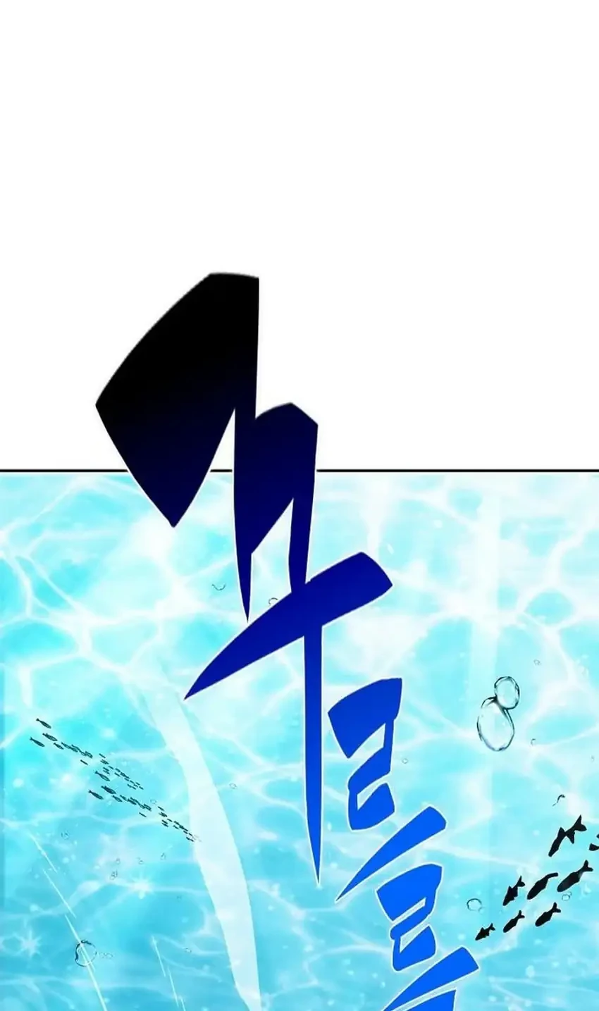 The Demon Slayer’s Restaurant Chapter 69 Gambar 102