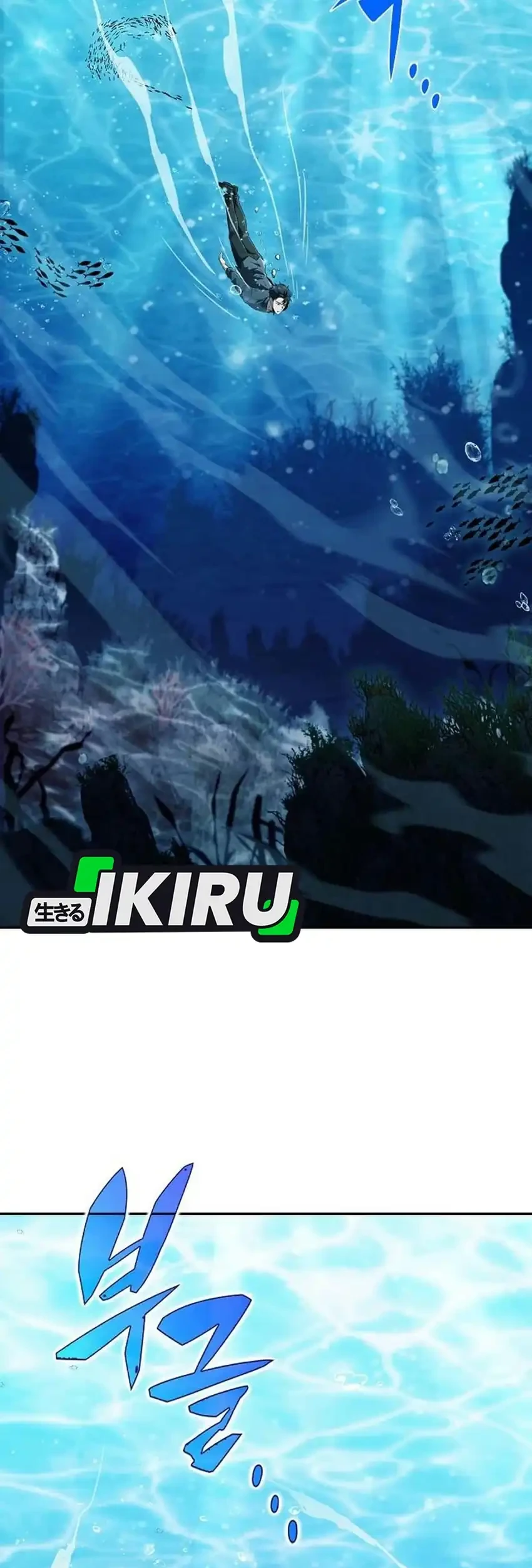 The Demon Slayer’s Restaurant Chapter 69 Gambar 103