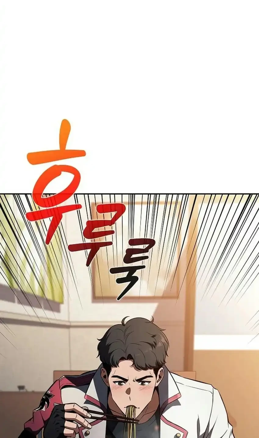 The Demon Slayer’s Restaurant Chapter 71 halaman 39