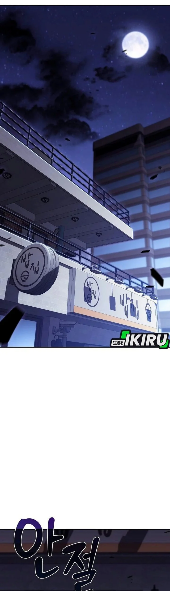 The Demon Slayer’s Restaurant Chapter 74 halaman 14