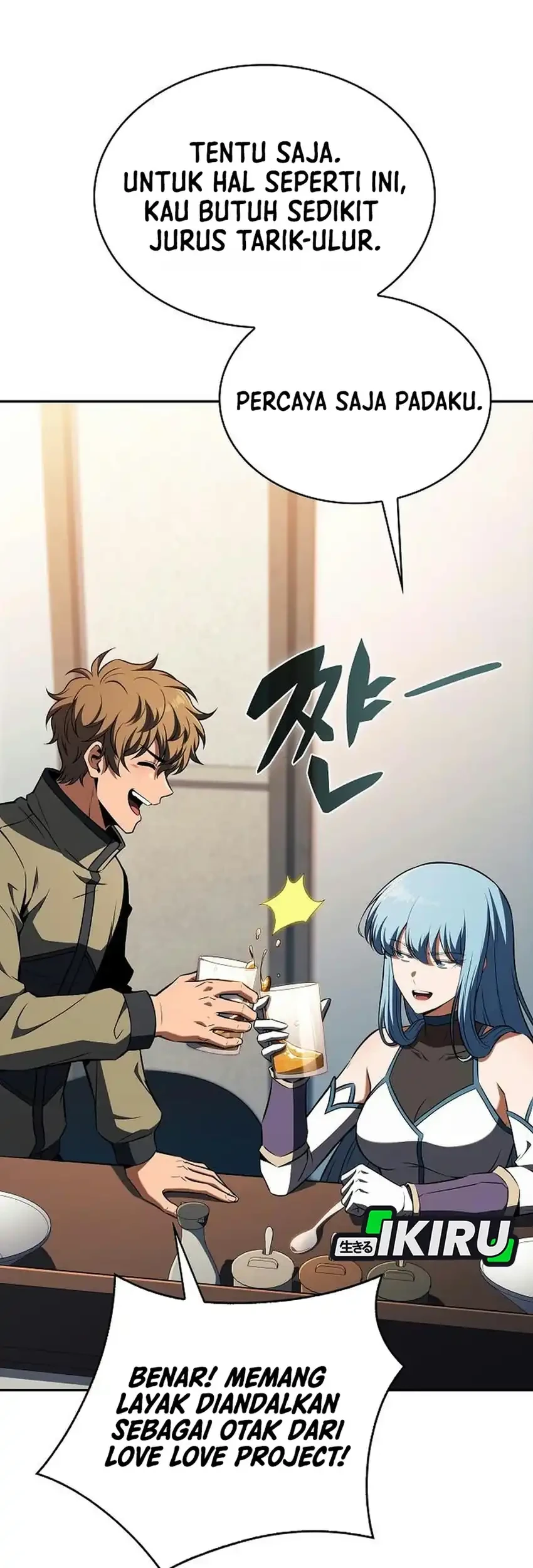 The Demon Slayer’s Restaurant Chapter 75 Gambar 90