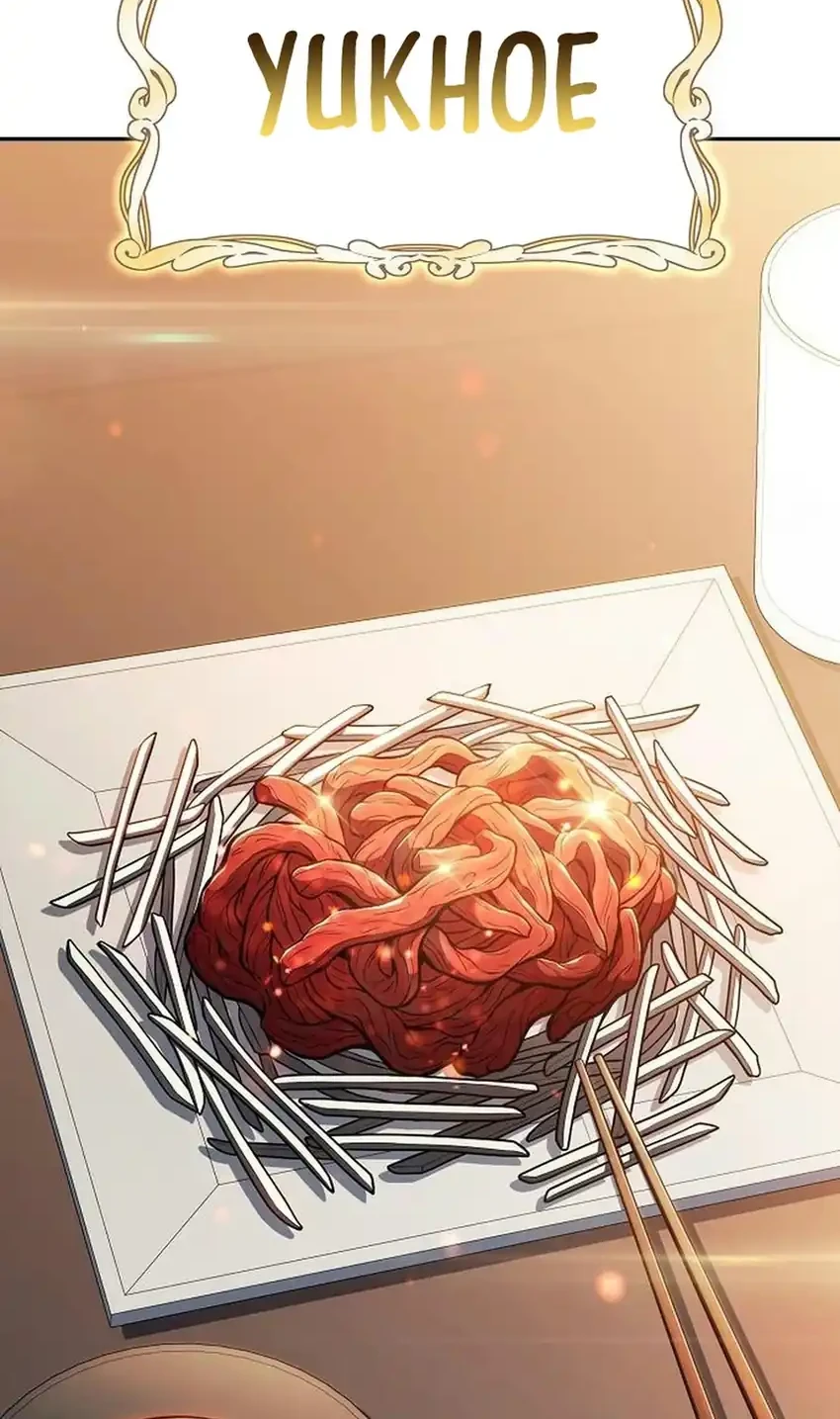 The Demon Slayer’s Restaurant Chapter 76 Gambar 87