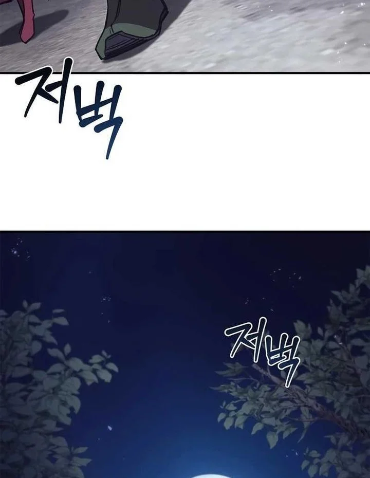 The Demonic Cult Instructor Returns Chapter 45 Gambar 76