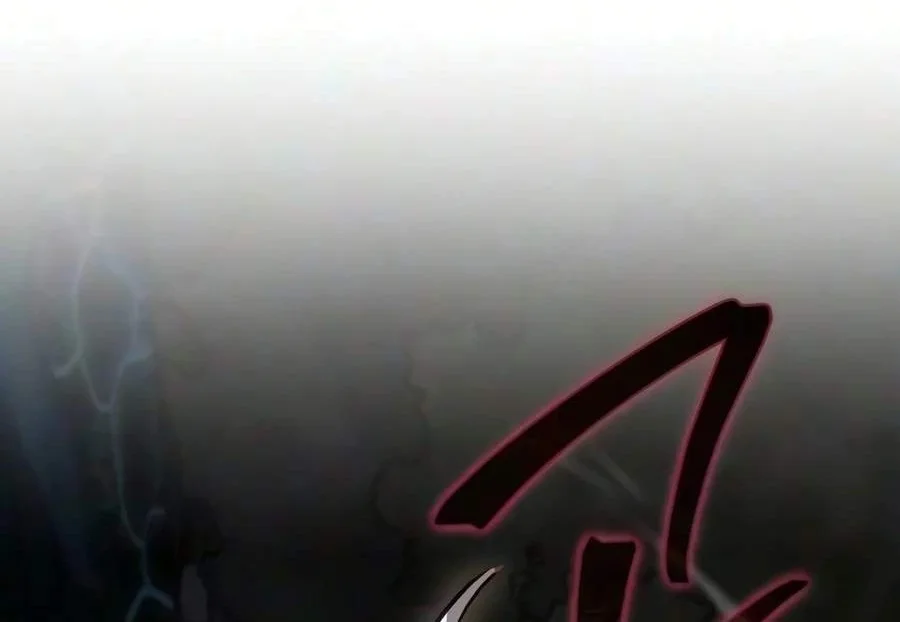 The Demonic Cult Instructor Returns Chapter 64 halaman 17