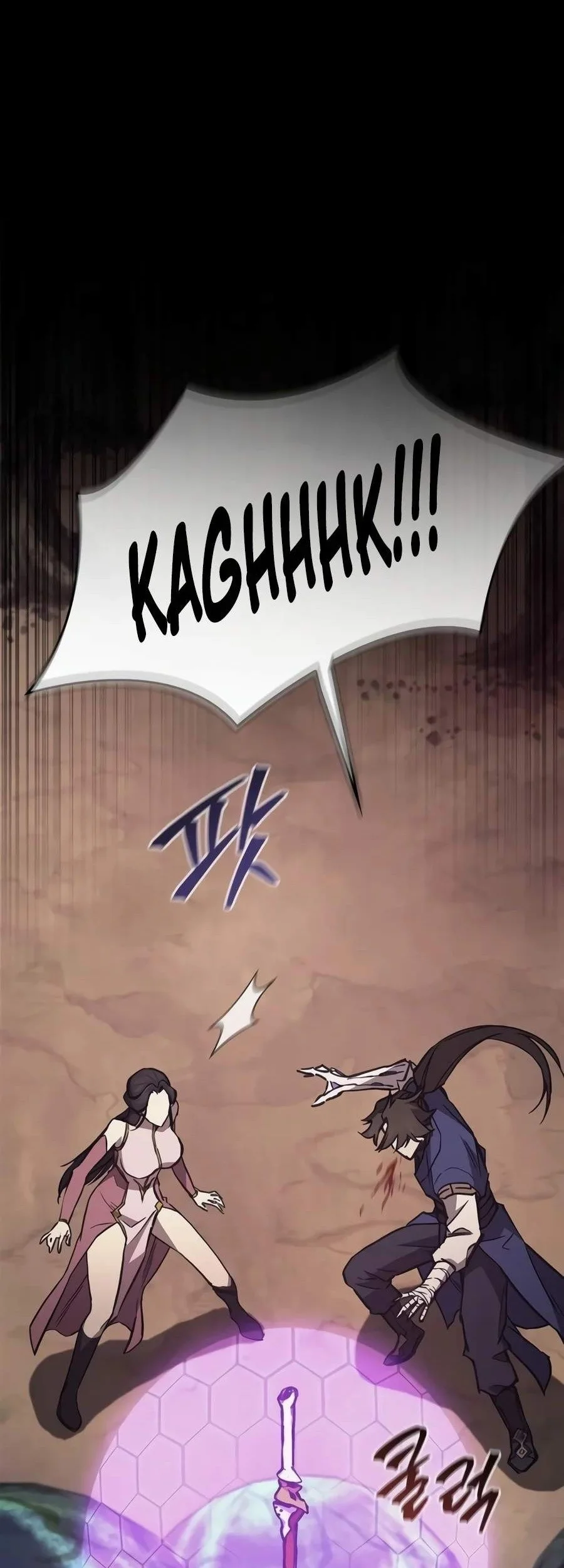 The Demonic Cult Instructor Returns Chapter 66 halaman 43