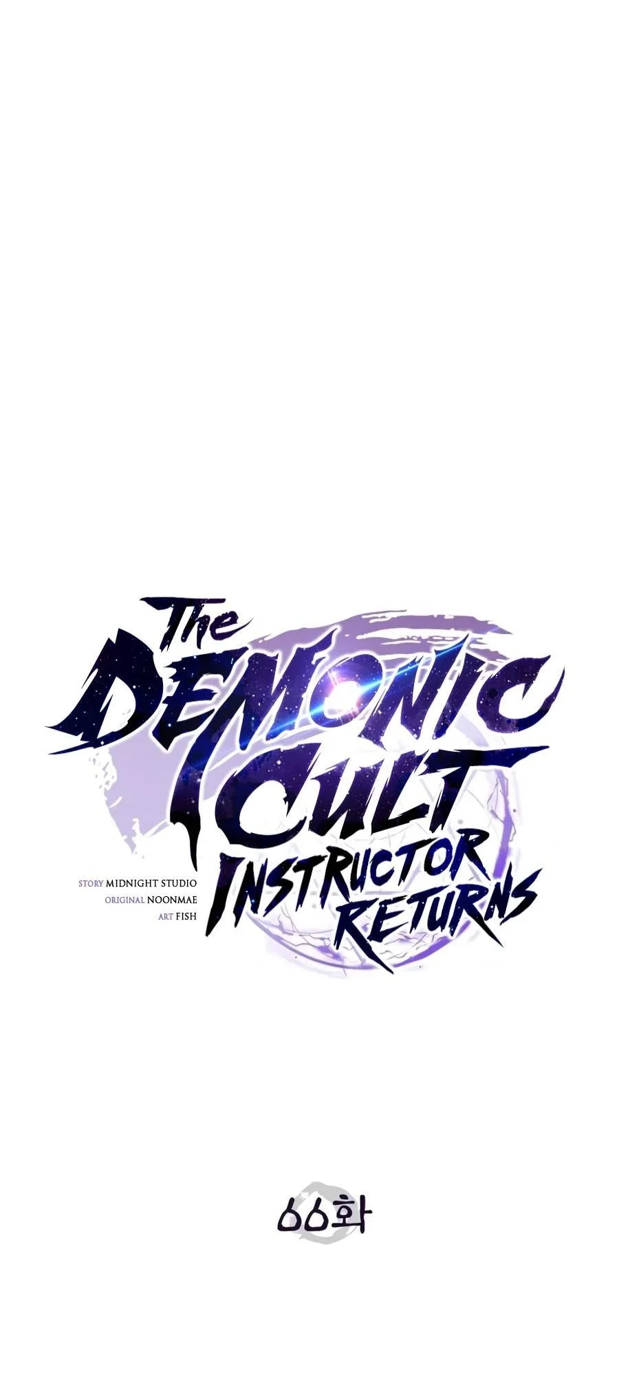 The Demonic Cult Instructor Returns Chapter 66 halaman 54