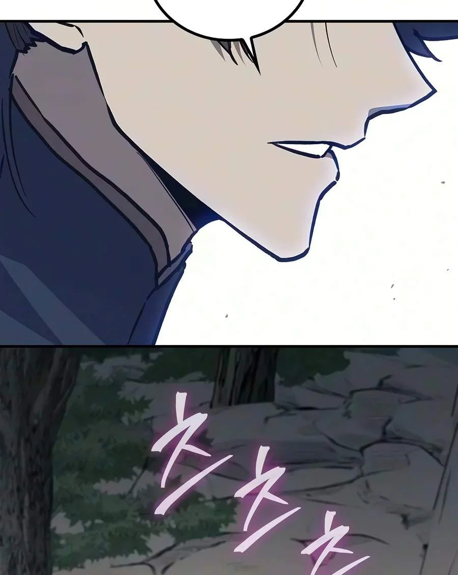 The Demonic Cult Instructor Returns Chapter 68 halaman 38