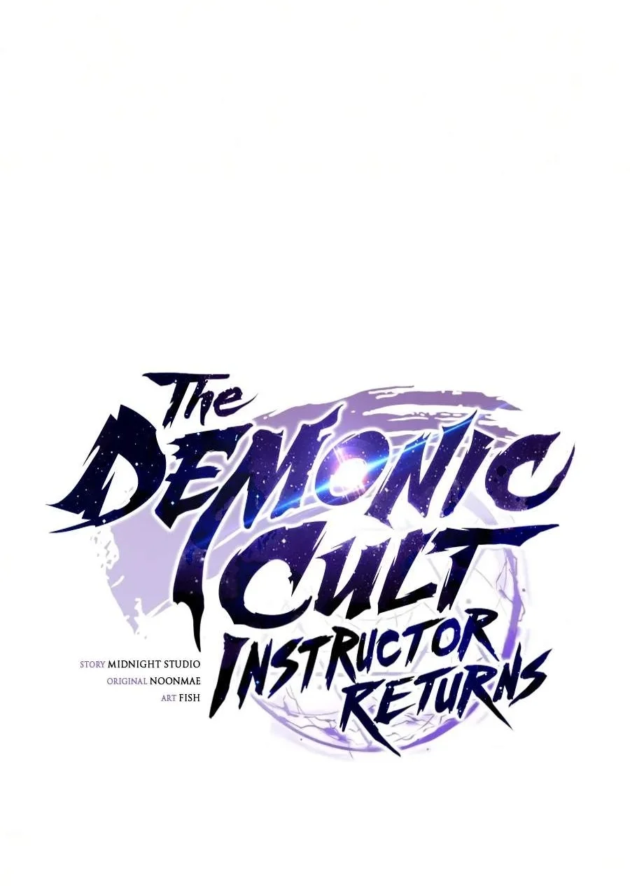 The Demonic Cult Instructor Returns Chapter 69 Gambar 75