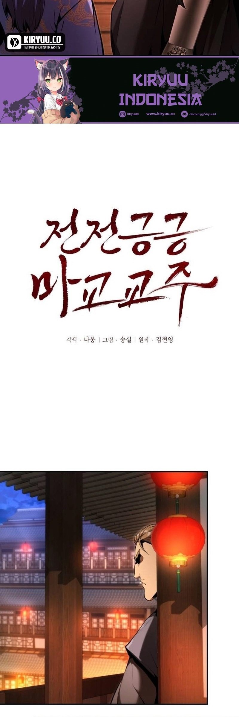 The Demonic Cult Leader Is Too Reluctant Chapter 42 Gambar 3