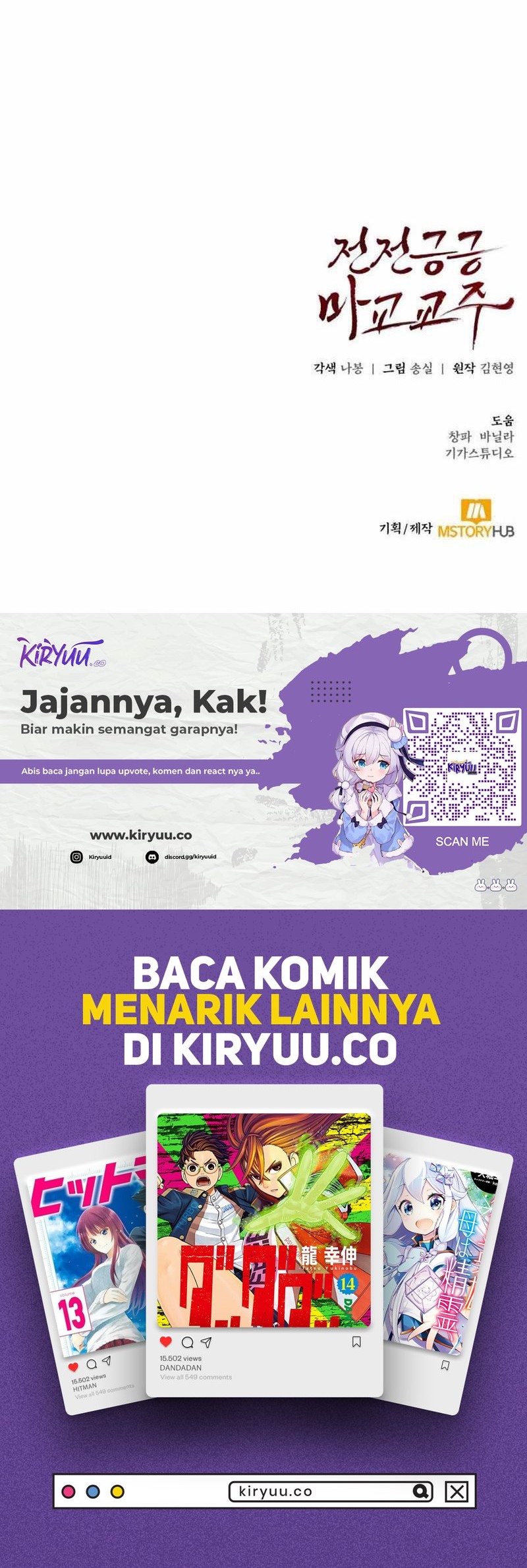 The Demonic Cult Leader Is Too Reluctant Chapter 47 Gambar 64