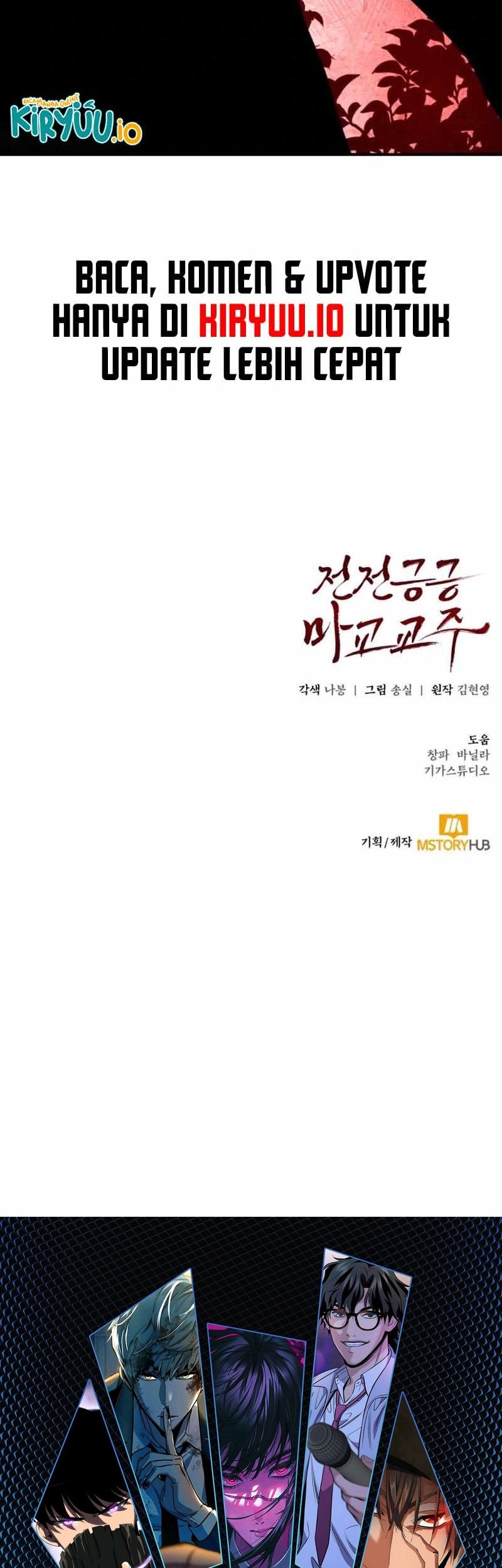 The Demonic Cult Leader Is Too Reluctant Chapter 48 Gambar 73