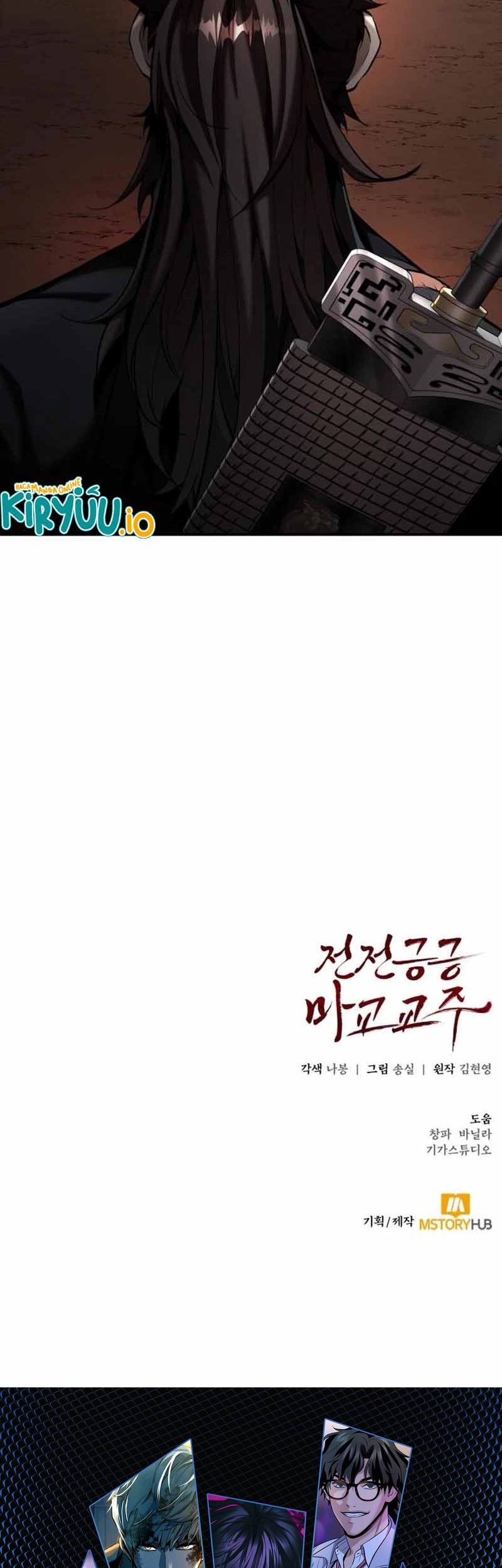 The Demonic Cult Leader Is Too Reluctant Chapter 49 Gambar 69