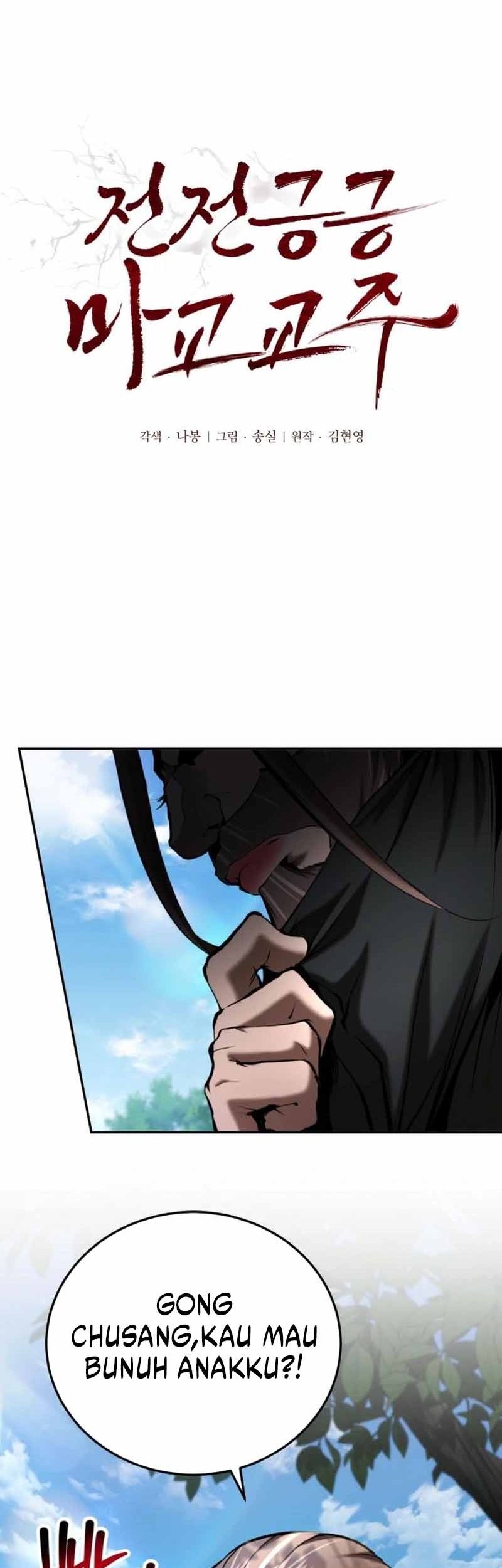 The Demonic Cult Leader Is Too Reluctant Chapter 49 Gambar 6
