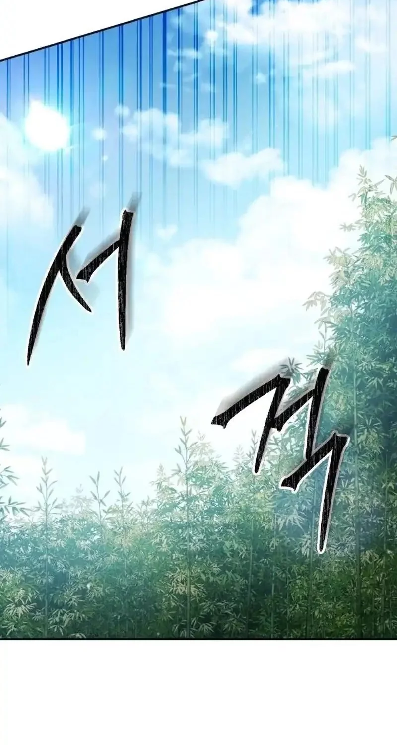 The Demonic Cult Leader Is Too Reluctant Chapter 57 Gambar 4