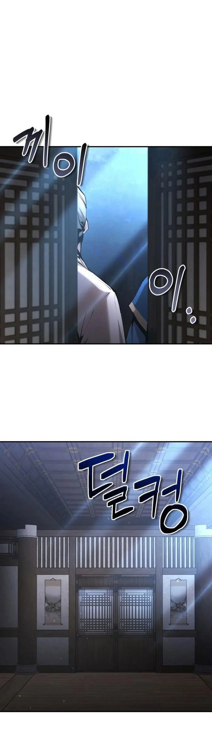 The Demonic Cult Leader Is Too Reluctant Chapter 59 Gambar 71